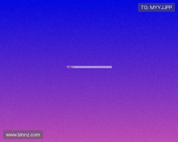 1919体育官网登录入口全方位指南与使用攻略详解功能介绍说明