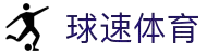 Welcome - 球速体育「中国」官方网站